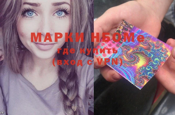 мяу мяу мука Арсеньев