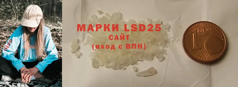 маркетплейс формула  Аксай  LSD-25 экстази ecstasy 