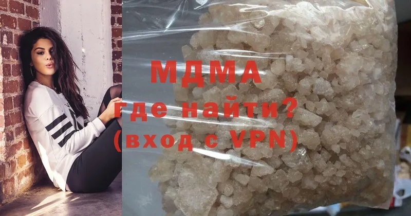 наркошоп  Аксай  MDMA VHQ 